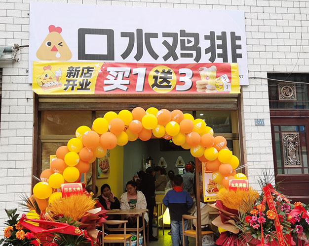 安康紫陽縣新店