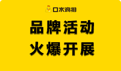 4月上新季-“最美四月天，新品免費(fèi)吃”