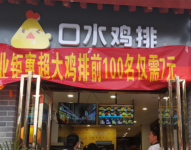 河南南陽內(nèi)鄉(xiāng)封露店